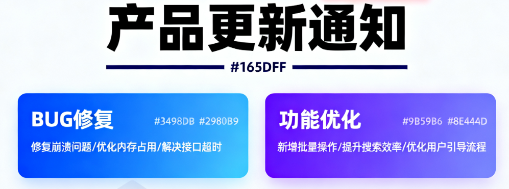 11月10重大更新：工艺路线、生产管理等